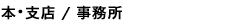 {ExX / 