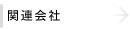 ֘A