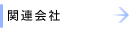 ֘A